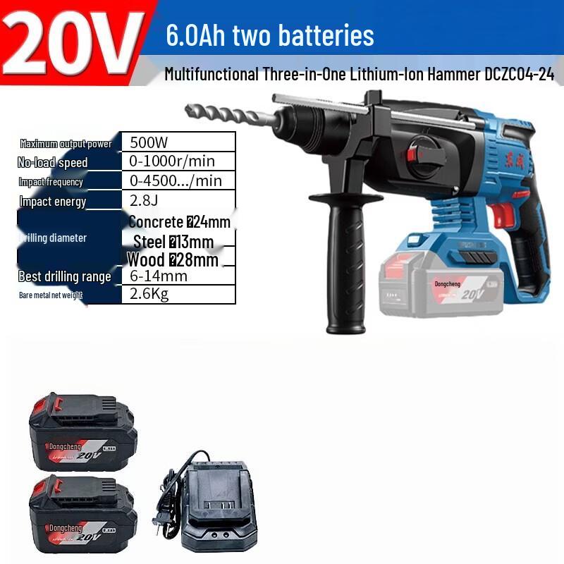 Dongcheng 20V Brushless Cordless Rotary Hammer Drill CN plug (adapter included)