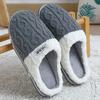 Cotton slippers household winter thickened plush warm home indoor couple non-slip slippers winter cotton mop comfortable