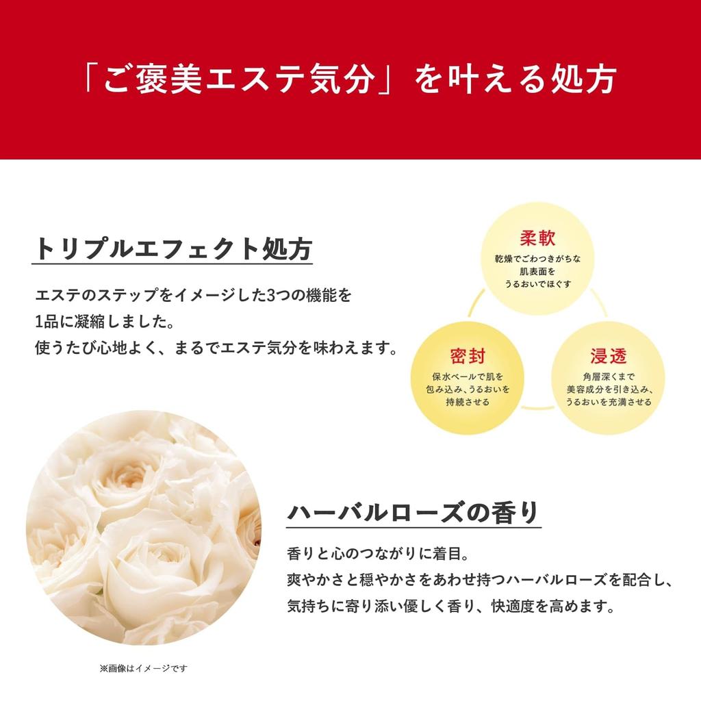 AQUALABEL Special Gel Cream EX 90g Body Collagen GL gel Highly moisturizing care (Moist) All-in-one