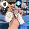 Aima Electric Vehicle Key Protective Cover & Remote Shell