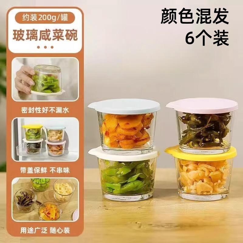 Glass Sealed Food Storage Jar