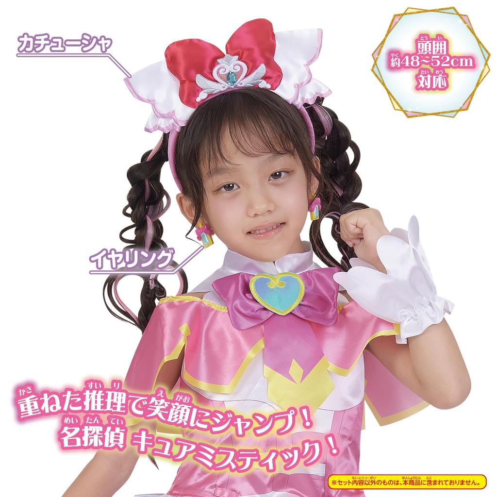 Detective Transformation Pretend Costume Cure Mystic Accessory Set 3 and [Bandai] Precure! (Ages Up)
