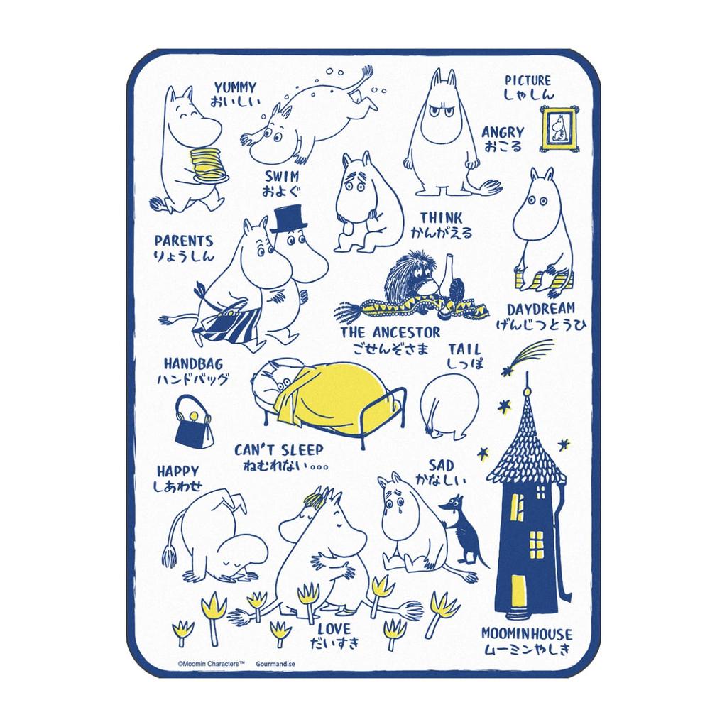 Gourmandise Moomin Mousepad Moomin [AREKORE] MMN-291A
