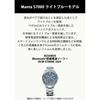 Casio Oceanus Watch (OCW-S7000E-2AJF) Made in Japan, Manta, Bluetooth, Radio-Controlled Solar Watch, Sapphire Crystal, Light Blue, Men's