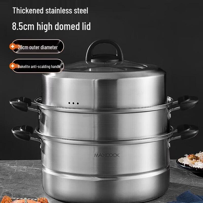 MAXCOOK Value Series Double-Layer Stainless Steel Steamer
