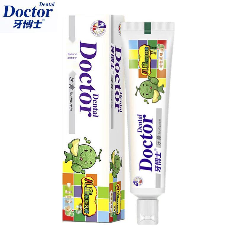 Доктор. Детская зубная паста Ya Kids с дыней против кариеса