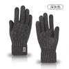 Gloves men's winter riding driving non-slip plush wool cold-proof gloves winter wool warm gloves