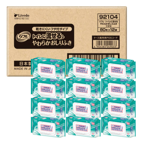 Refre [Bulk Purchase] Flushable Soft Baby Wipes with Lid, 80 Wipes X 12 Packs, Made In Japan, Unscented, Alcohol-Free