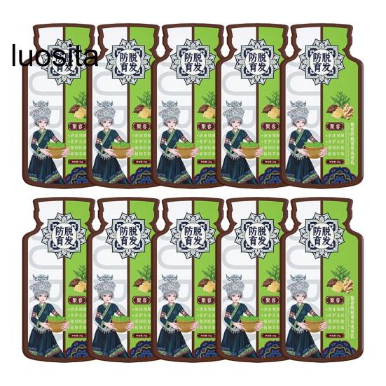 

10 шт. 20 мл имбирный шампунь, против выпадения волос, нежное лечение облысения для мужчин и женщин, уход за волосами, натуральный экстракт растения имбиря, шампунь для восстановления роста волос 10 pcs