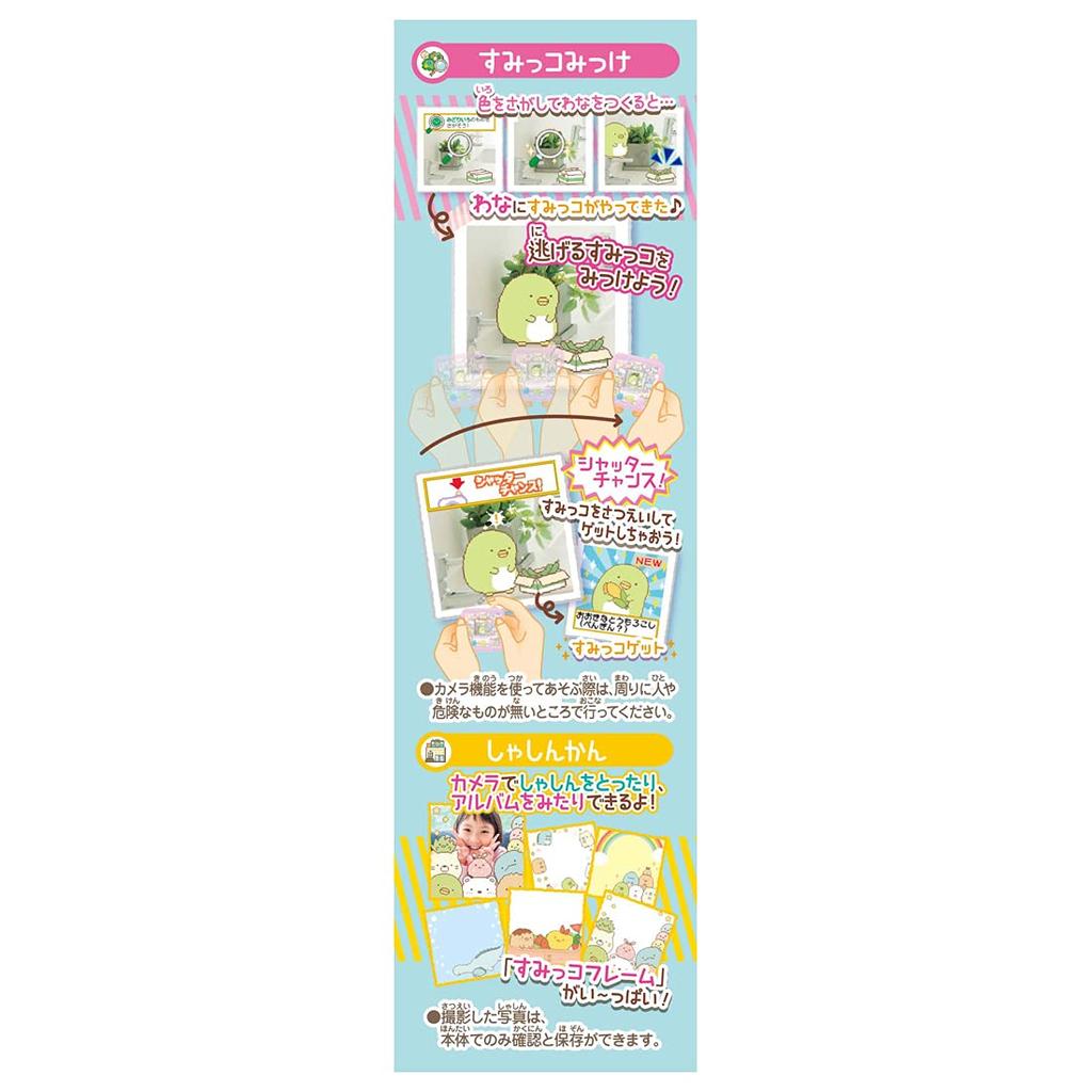 Takara Tomy Sumikko Mikke DX film Sumikko Gurashi Kouzelná dívka modré měsíční noci