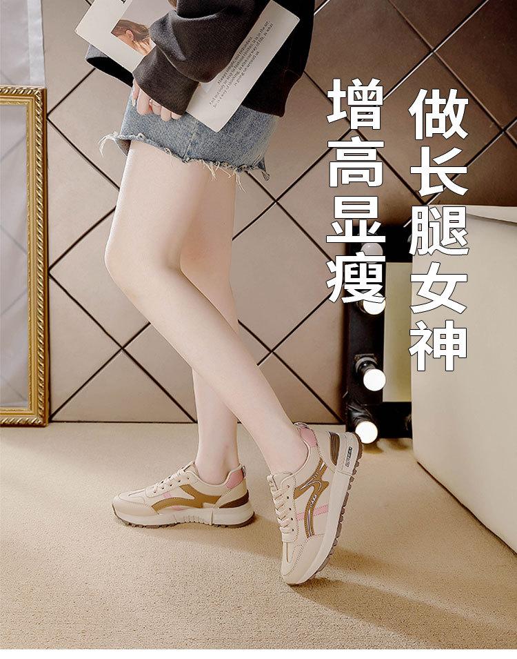 Large Size Leather Sneakers Women's Running Shoes Spring 2025 New Fashion Casual Versatile Dad Single Shoes Women