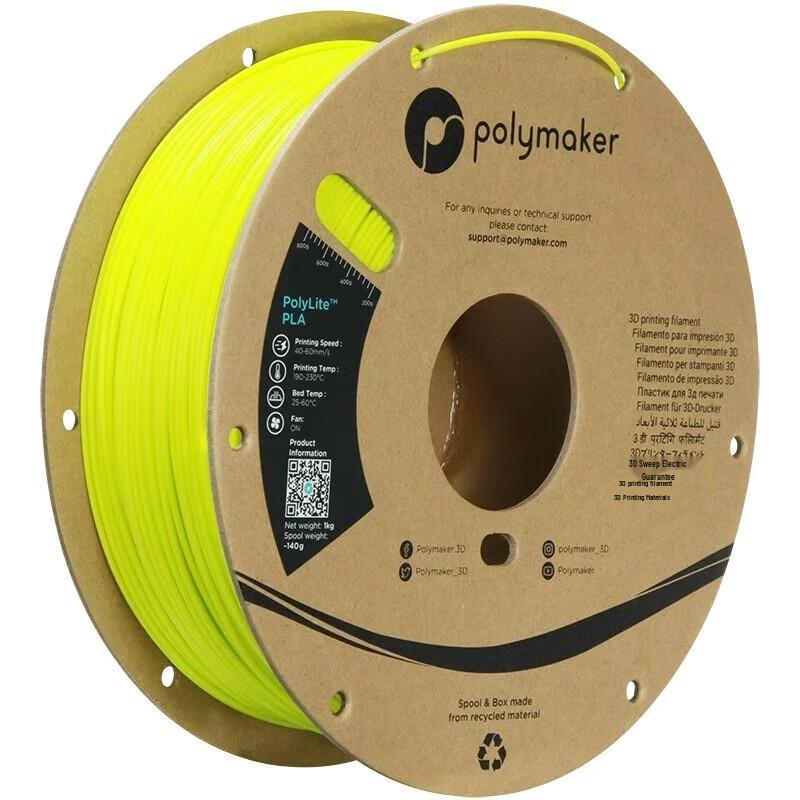 Filament для 3D-печати Polymaker PolyLite PLA
