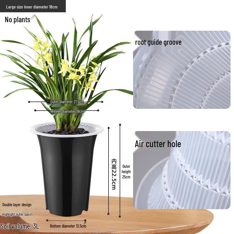 Dual-Layer Resin Planter Pot