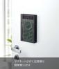 Yamazaki Industries Magnetic Insect Repellent Plate Cover, Tower, Black, Approx. W14cm X D3.5cm X H22cm (Tower 3875)