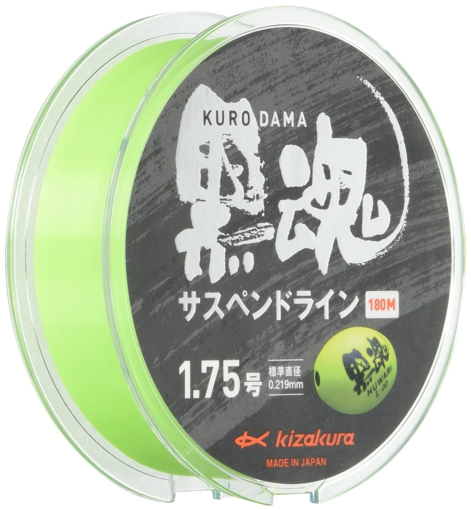 

Kizakura Line Black Soul Suspended Line 180m No. 1.75