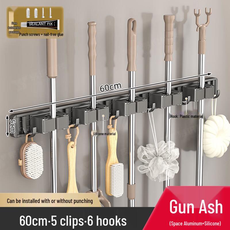 Punch-Free Space Aluminum Mop and Broom Holder