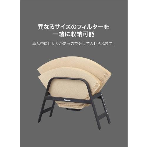 CB Japan Coffee Filter Stand, Black, QAHWA Coffee Equipment