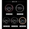 Universal Leather-Style Steering Wheel Cover Soft Comfortable 38cm Diameter Car Interior Sporty Design