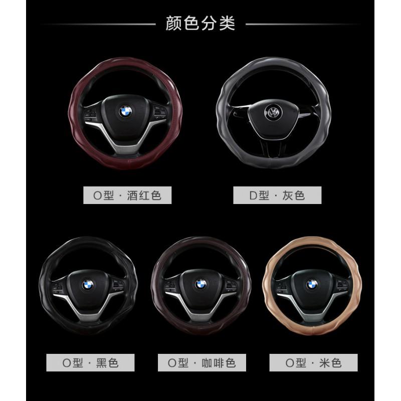 Universal Leather-Style Steering Wheel Cover Soft Comfortable 38cm Diameter Car Interior Sporty Design