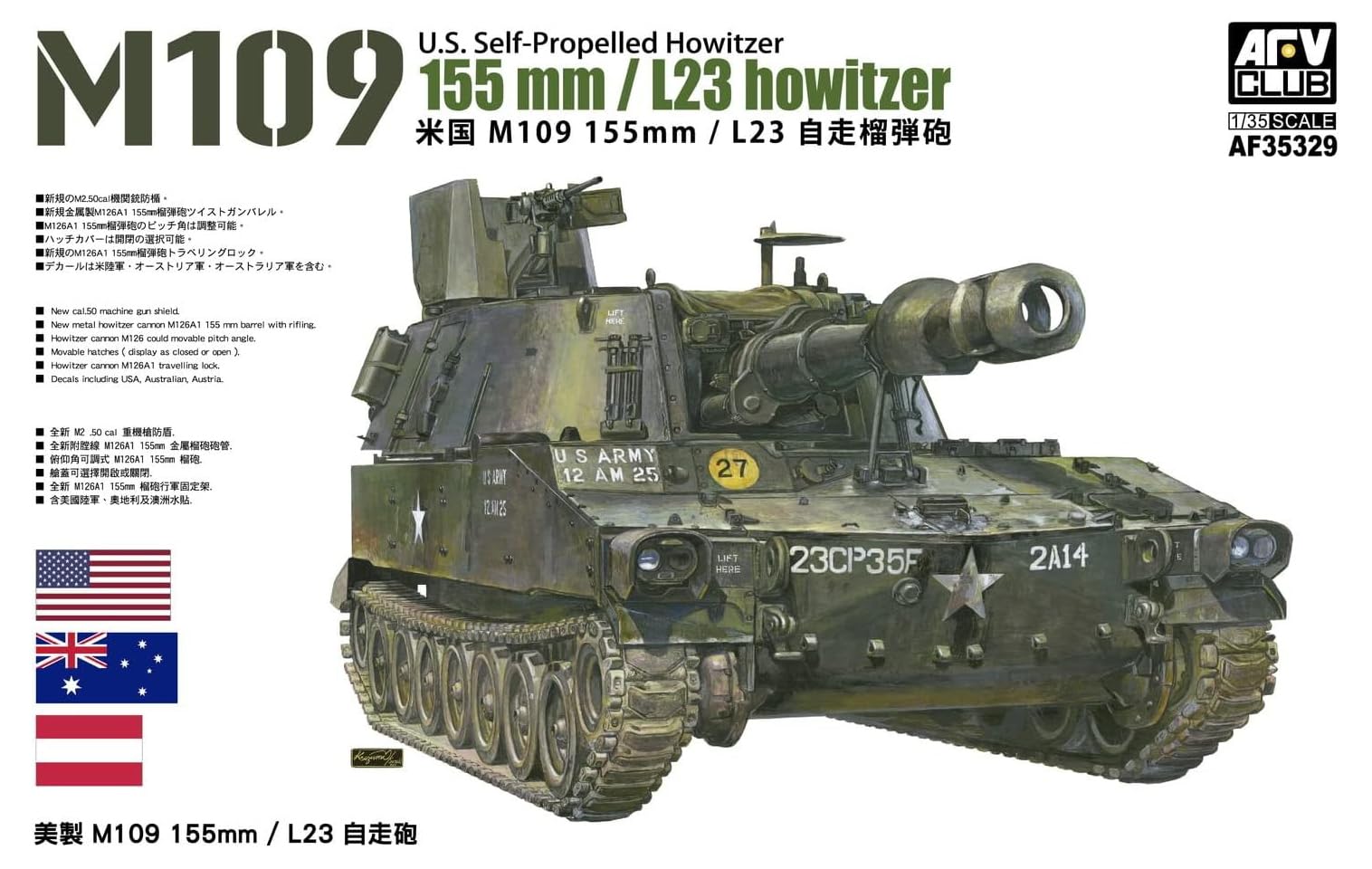 

AFV CLUB Армия США Самоходная гаубица M109 Пластиковая модель FV35329 1/35 155мм/L23