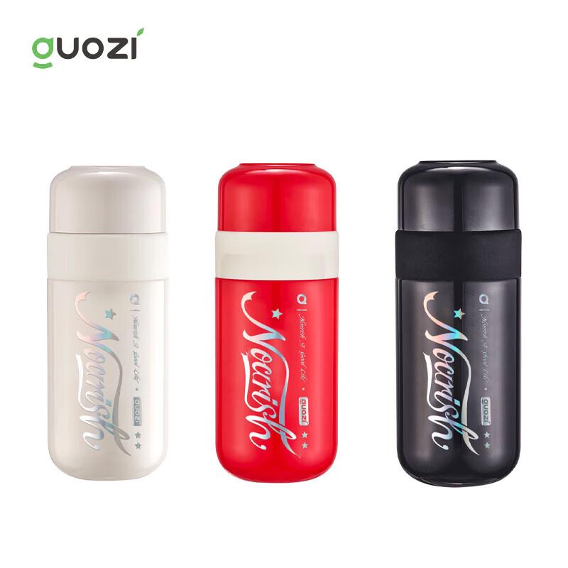 Guozi Nebula Quick-Open Insulated Cup