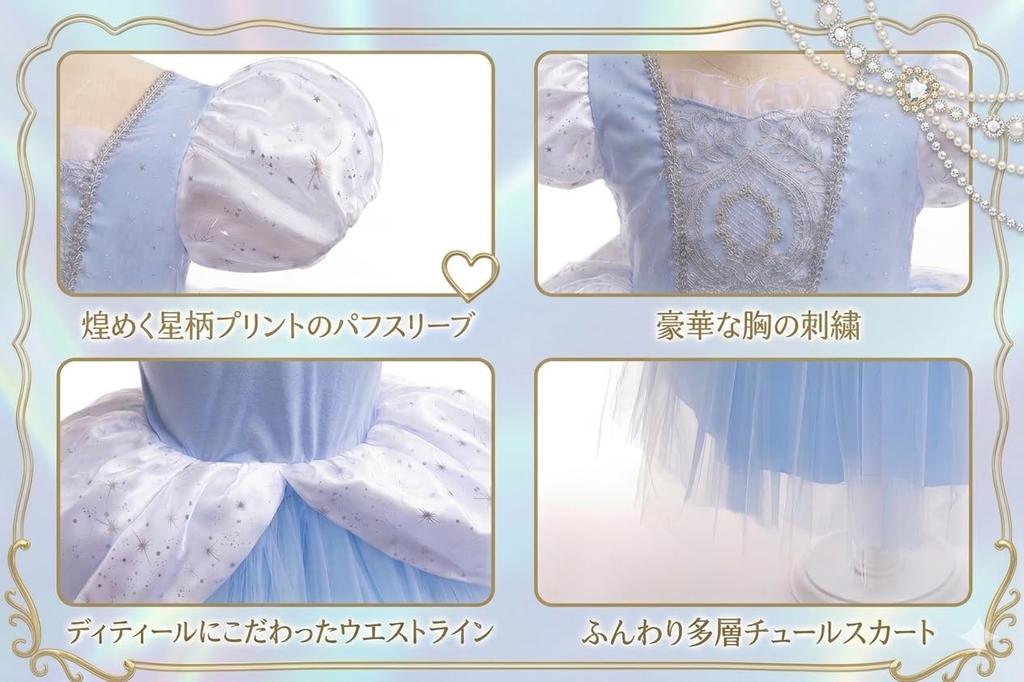 [CREDIBLE] Princess Dress for Children - Luxurious 7-Piece Costume Set - Light Blue (Princess Dress, Ribboned Gloves, Choker, Tiara, Magic Wand,