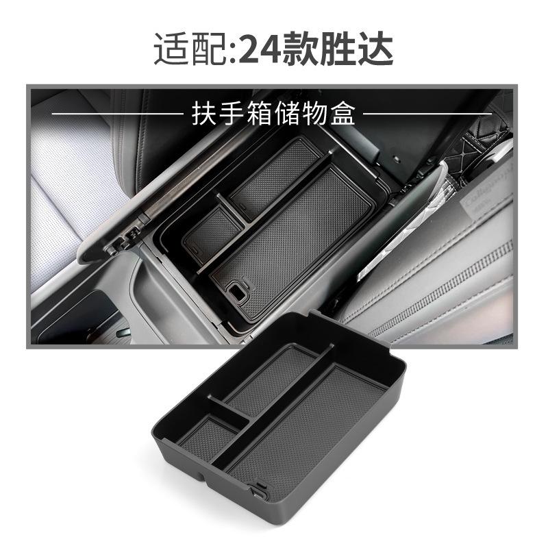 Suitable for 24-26 Hyundai Shengda Central Control Wireless Charging Silicone Anti-slip Mat Car Protection Car Supplies