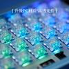 Kailh Deep Sea Pro Islet Silent Linear Switch Whale Tactile 3pin Mechanical Keyboard Mute Switches RGB Factory Lubed Dust-proof