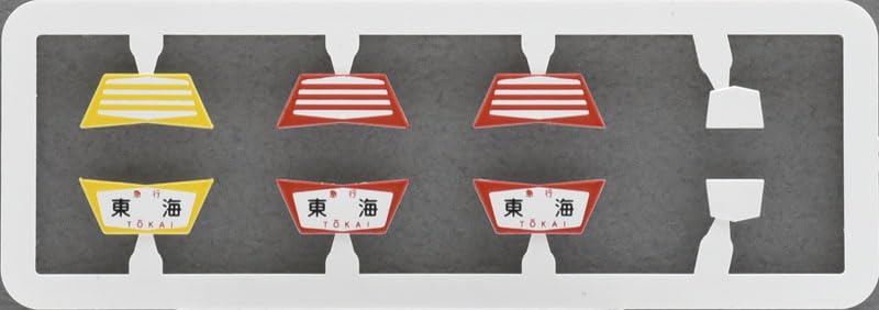 TOMIX N Gauge JR 165 Serie Tokai Basisset 98853 Eisenbahn Modelleisenbahn