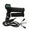 White Handlebar Grip Lock with 3-Speed Voltage Display for Electric Bicycles