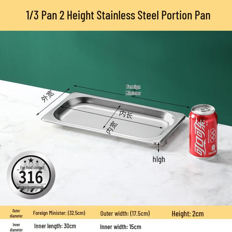 SUS316 Antibacterial Stainless Steel Food Pan