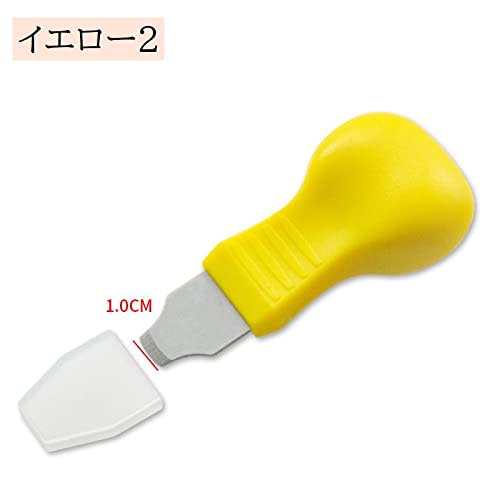 Plus Nao Uhrengehäuseöffner, Uhrenwerkzeug, Hebelwerkzeug zum Entfernen von Uhrenböden, Batteriewechsel, Reparatur, Einstellung und Wartung - Gelb 2