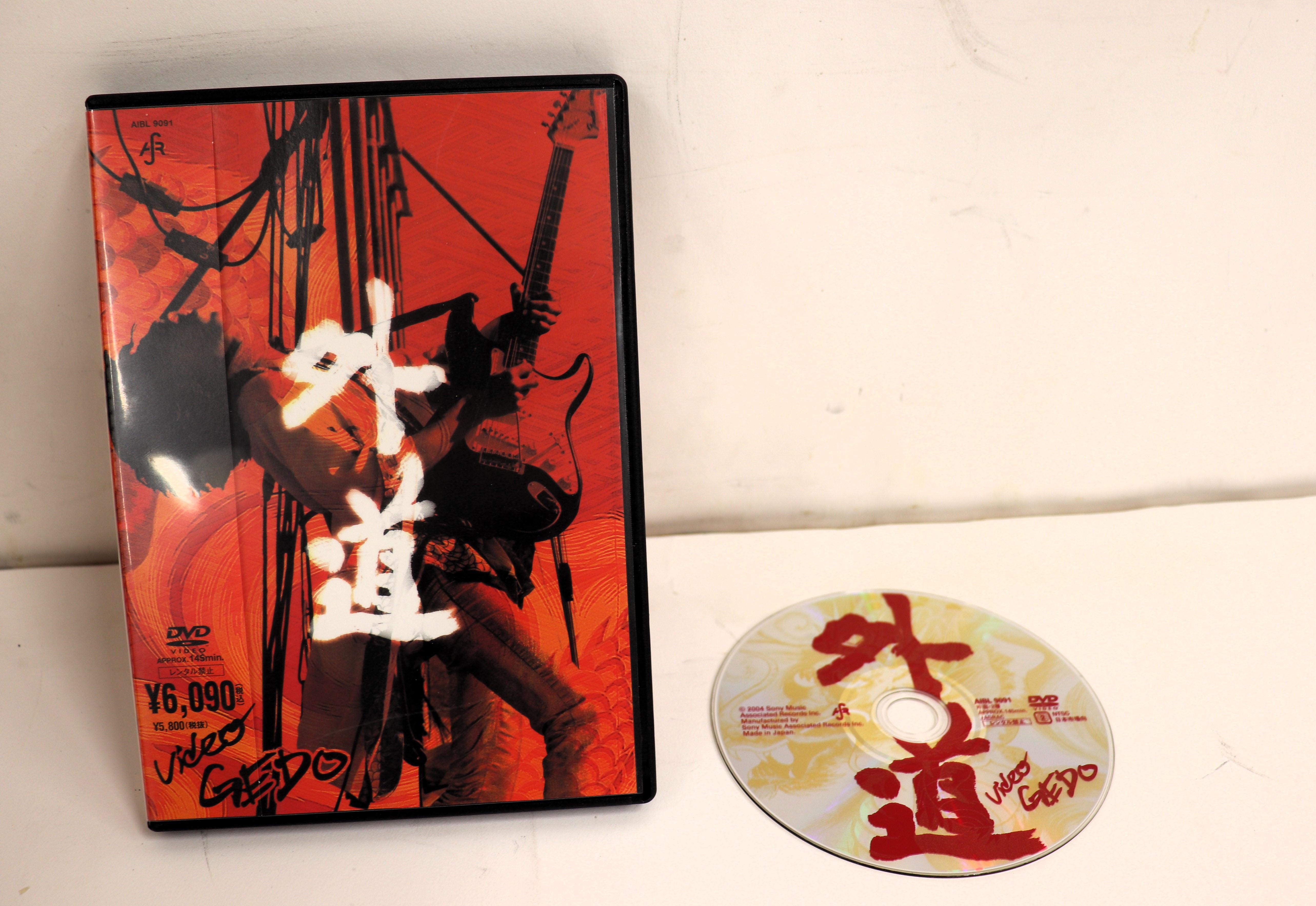 

DVD GEDO - Video Gedo AIBL9091 SONY MUSIC ASSO Japan Obi Music Video Used
