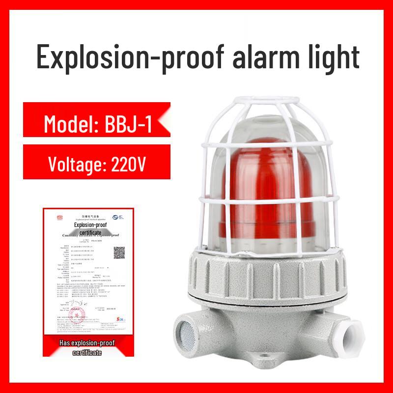 Qianyu Explosion-Proof Sound & Light Fire Alarm Standard