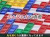 Mattel Game Blocks [Educational Game] for 2 To 4 Players BJV44