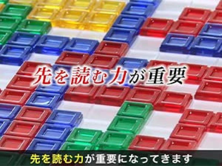 Mattel Game Blocks [Educational Game] for 2 To 4 Players BJV44