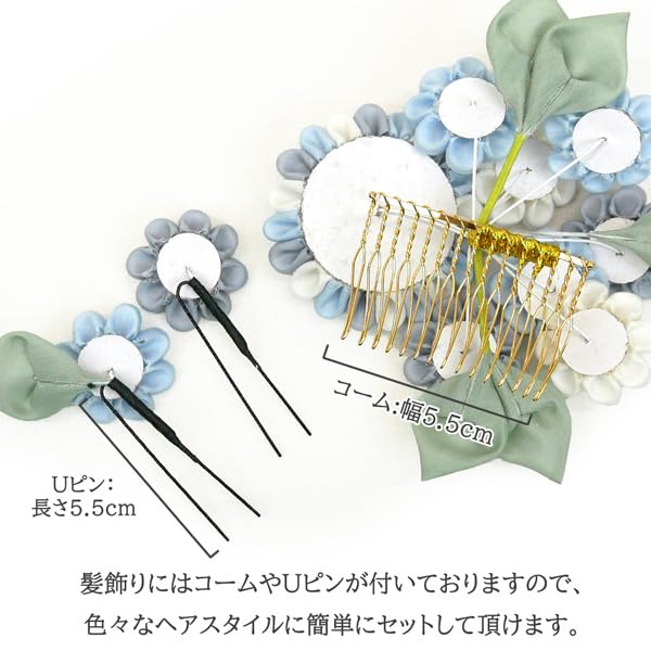 Hair Ornament for and Jusan Mairi 3-Piece Set, Tsumami-zaiku (Blue), Coming-of-Age Ceremonies, Furisode, Hakama, Graduation, Yukata, (Jusan Mairi).