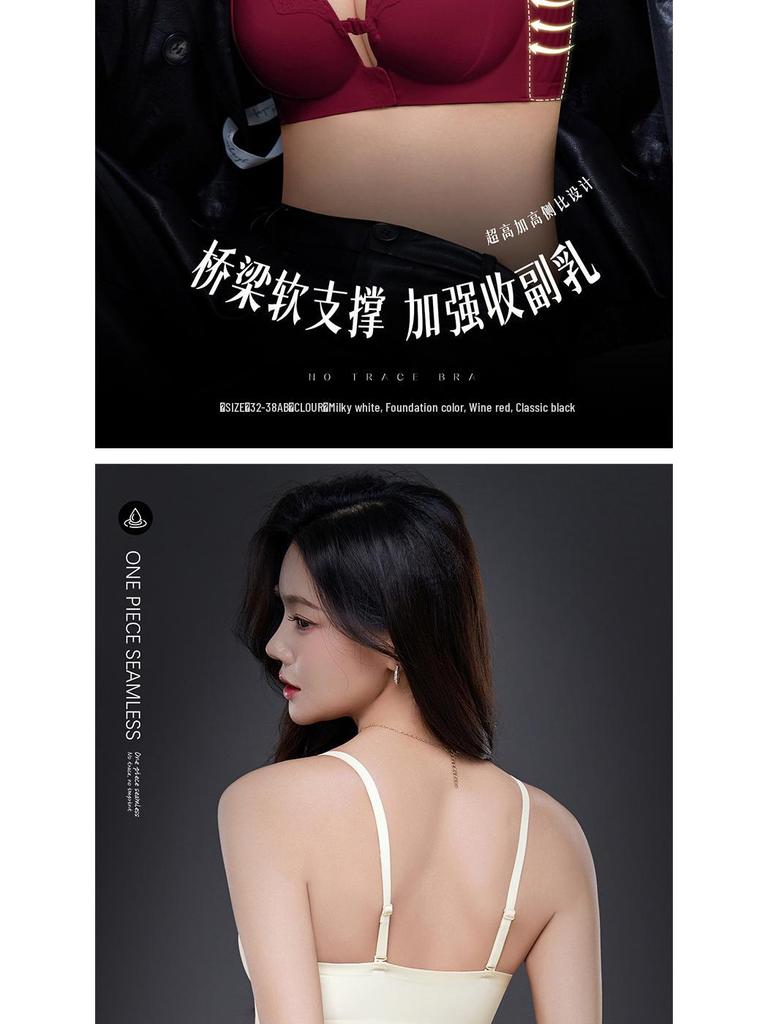Front-Buckle Lace Bra for Small Busts - Wire-Free, Side-Support, Thickened Cup