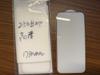 2.5D 9H HD Clear Grade Three a Tempered Glass Screen Protector for Ultra-Thin Full Coverage Anti-Scratch/Anti-Shock