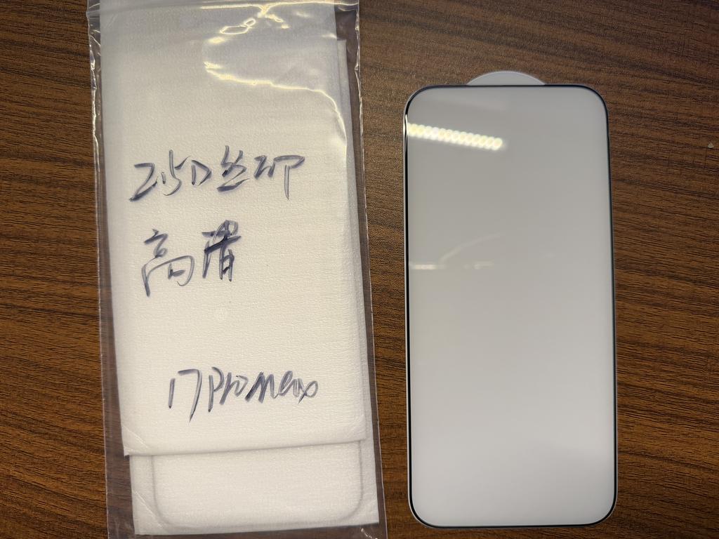 2.5D 9H HD Clear Grade Three a Tempered Glass Screen Protector for Ultra-Thin Full Coverage Anti-Scratch/Anti-Shock
