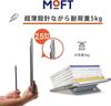 MOFT [New Upgraded Version] Laptop Stand with Heat Dissipation Holes, Two-Level Adjustable, Ultra-Lightweight, Ultra-Thin, Foldable, Ergonomic Design
