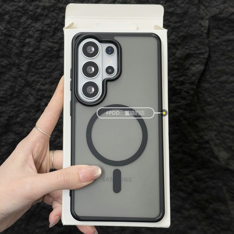 For Samsung Galaxy S26 Ultra S26+ Case Matte Simple Acrylic TPU Soft Magnetic Protective Phone Case For Galaxy S26 Shell Bumper