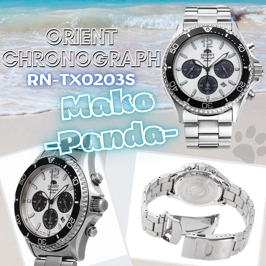 Orient Mako SOLAR PANDA Solar Panda Made In with Silver Watch, Japan, Manufacturer's Warranty, RN-TX0203S, Men's, White,