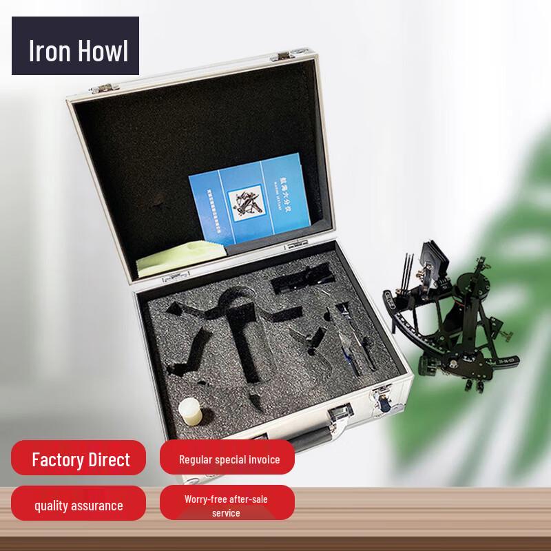 Marine Brass Sextant with Light