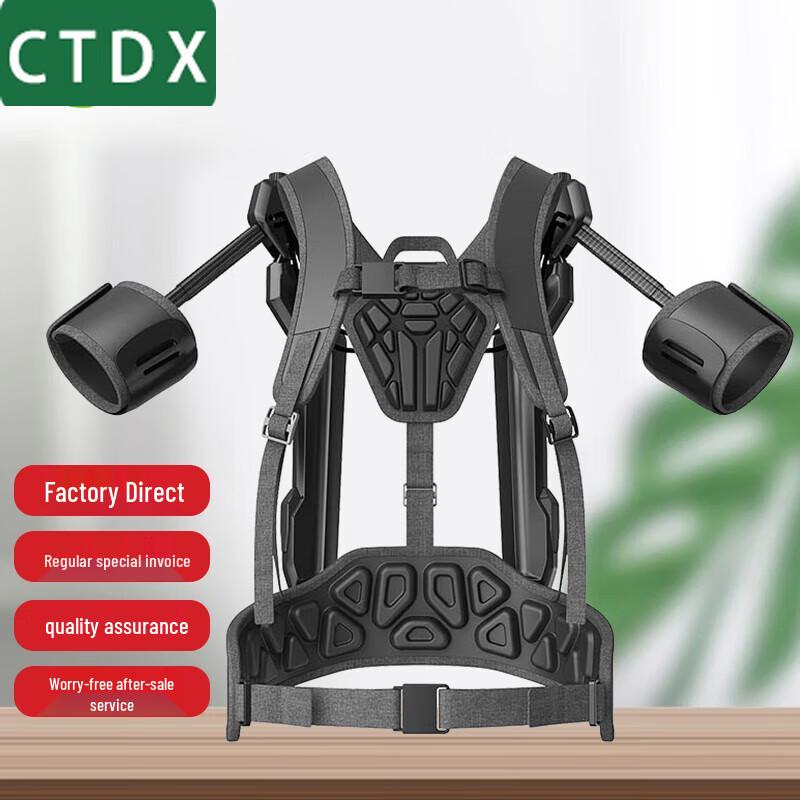 Экзоскелет CTDX для помощи верхним конечностям