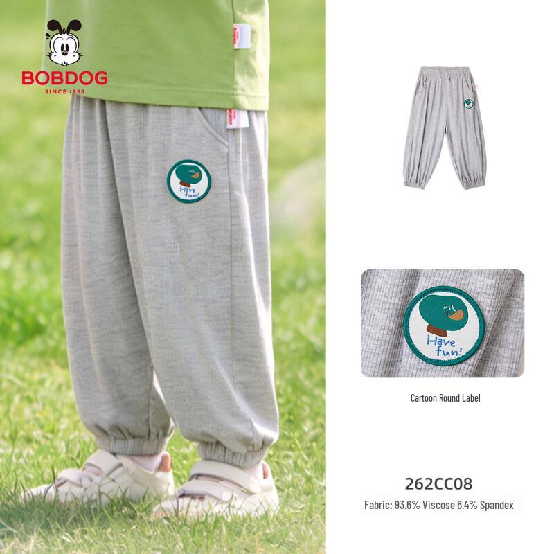 BOBDOG Kids' Lightweight Anti-Mosquito Pants