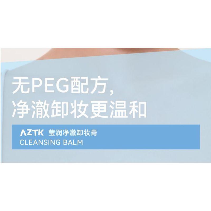 AZTK - Lustrons Cleansing Balm