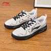 Li-Ning Chuyun 2025 Men's Casual Skate Shoes