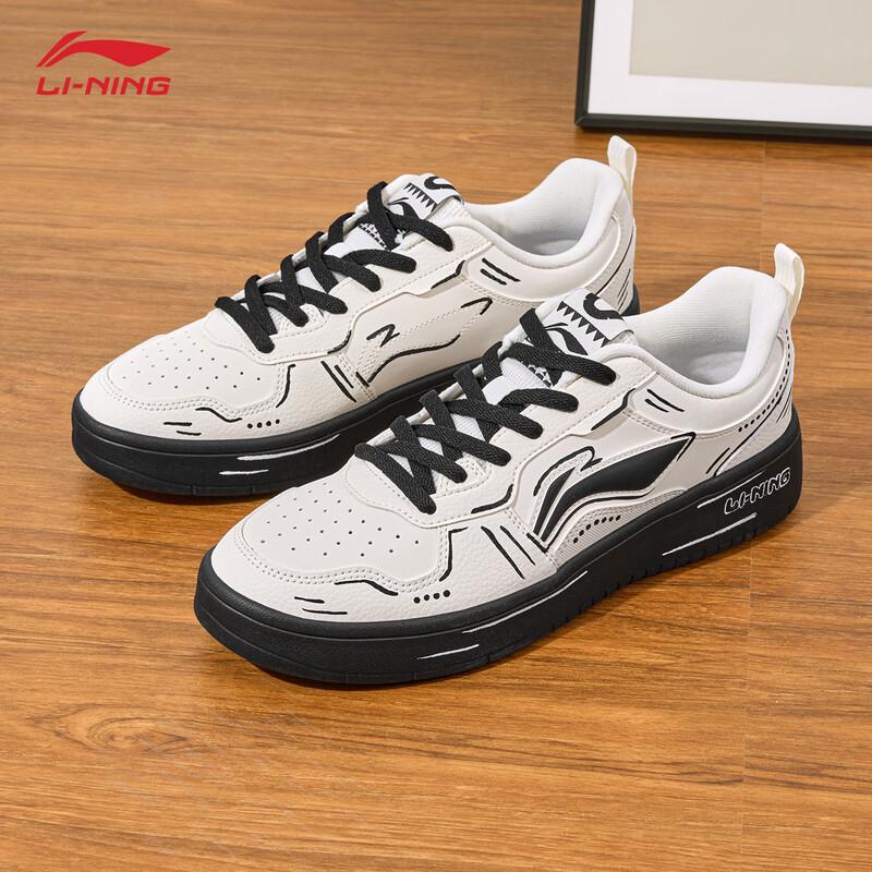 Li-Ning Chuyun 2025 Men's Casual Skate Shoes