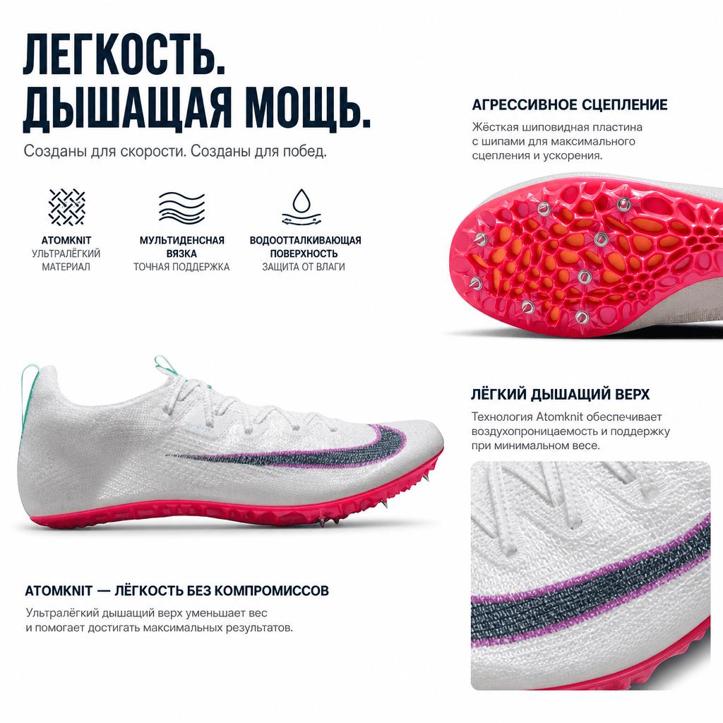 Nike Zoom Superfly Elite 2 White Obsidian Men Cleats Bright-Crimson Hyper-Violet FZ9662-101